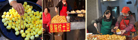 郴州炕土豆技術(shù)培訓(xùn)班(圖)_6