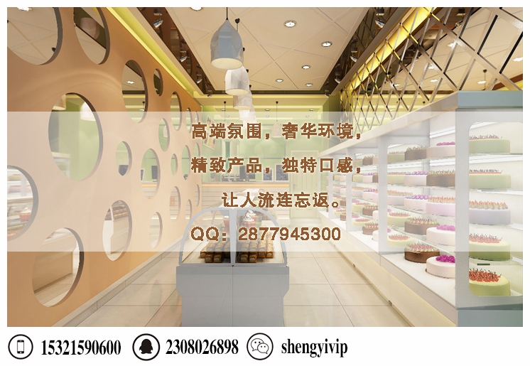 原麥山丘加盟挑戰(zhàn)你的味蕾_2