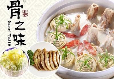 骨之味火鍋加盟條件_3