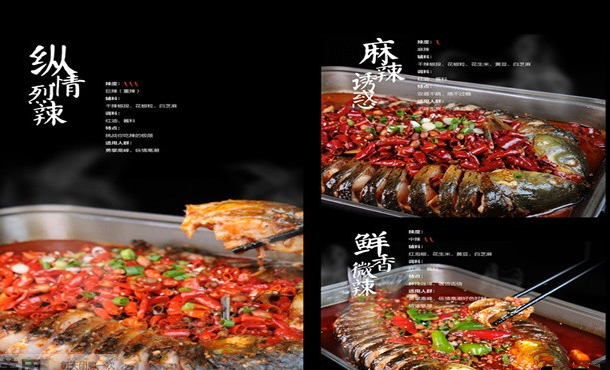 魚躍在線火鍋加盟/商丘魚躍在線聯(lián)系經(jīng)理（圖）_3