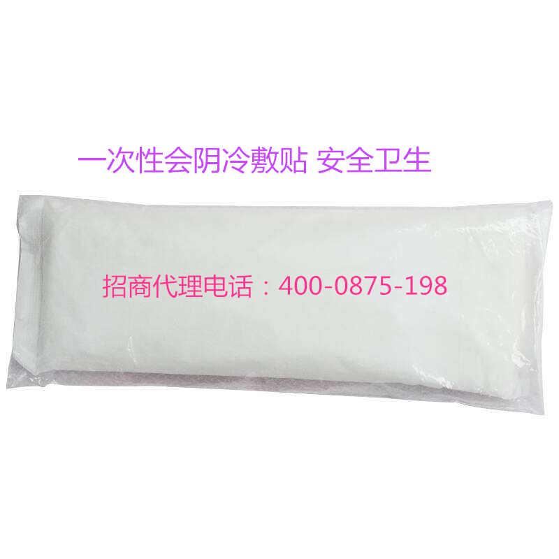 鄭州康宜健的一次性會(huì)陰冷敷貼效果很好（圖）_1