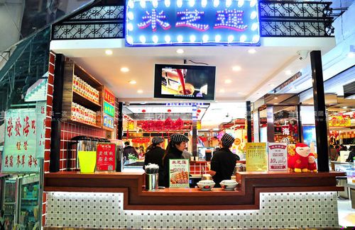 米芝蓮奶茶如何加盟米芝蓮加盟費(fèi)（圖）_2