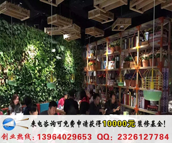 花田煮火鍋加盟店多少錢（圖）_1