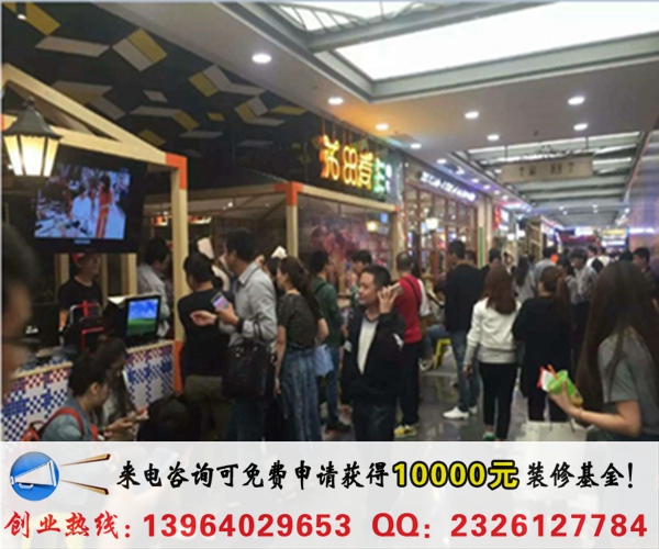 花田煮火鍋加盟店多少錢（圖）_2