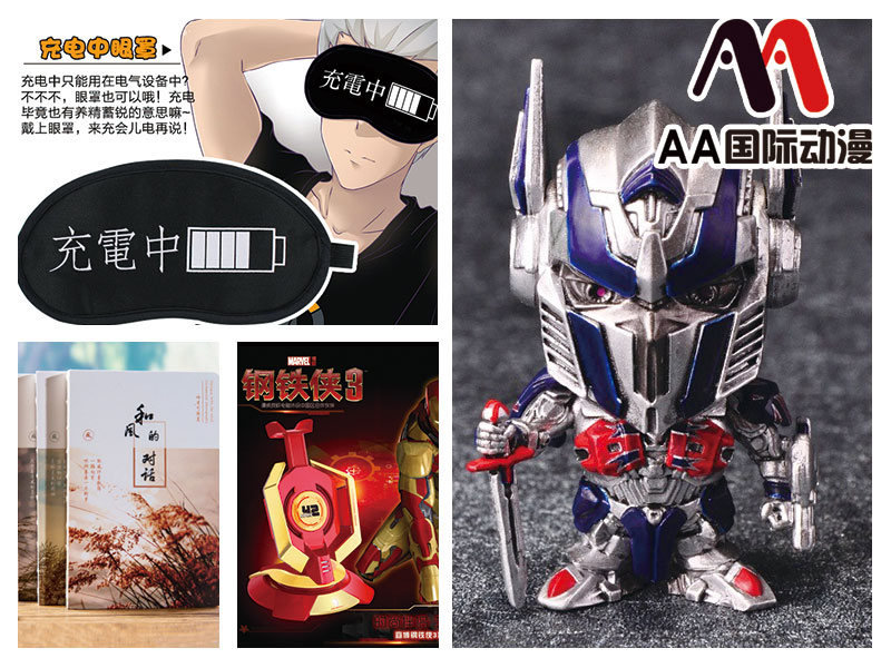 AA國際動漫：開動漫加盟店創(chuàng)業(yè)注意事項（圖）_2