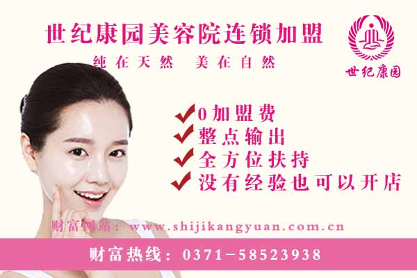 安徽蚌埠市加盟什么品牌好_1