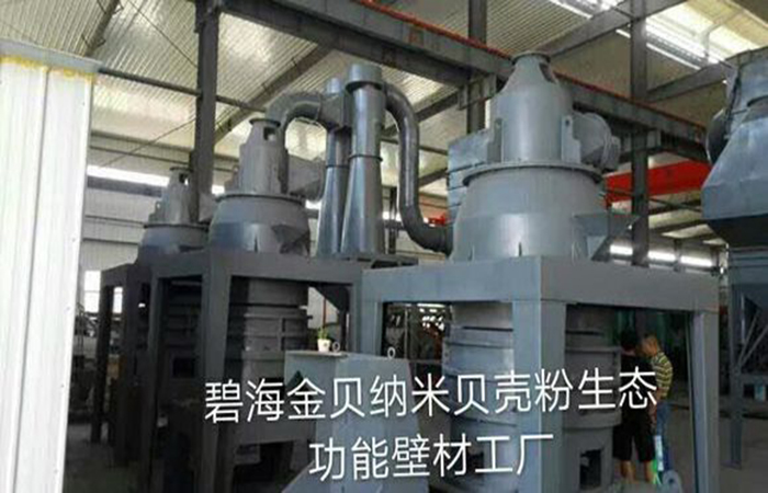 貝殼粉涂料好嗎（圖）_2