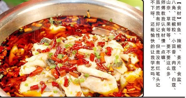 魚(yú)還是魚(yú)火鍋加盟需要多少錢（圖）_2