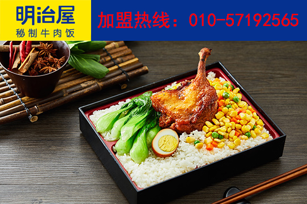 加盟明治屋牛肉飯賺錢的小本項(xiàng)目（圖）_1