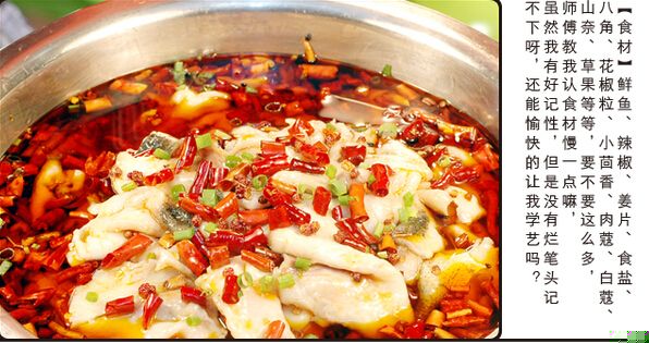 辣三瘋美蛙魚頭火鍋加盟需要多少錢（圖）_2