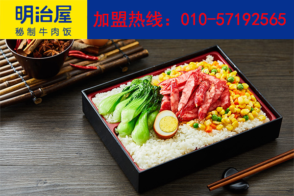 明治屋牛肉飯加盟餐飲行業(yè)的領(lǐng)軍者（圖）_2