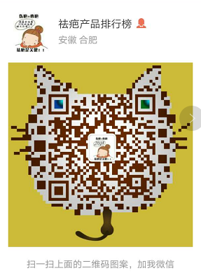 痘坑難看怎么去呢？安佩麗絲祛疤解了我的憂愁！_1