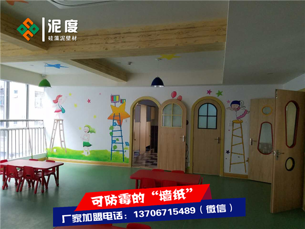 【硅藻泥施工案例】華為幼兒園硅藻泥裝修效果圖（圖）_2