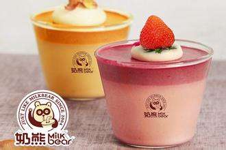 奶熊奶茶加盟費(fèi)要多少錢（圖）_1