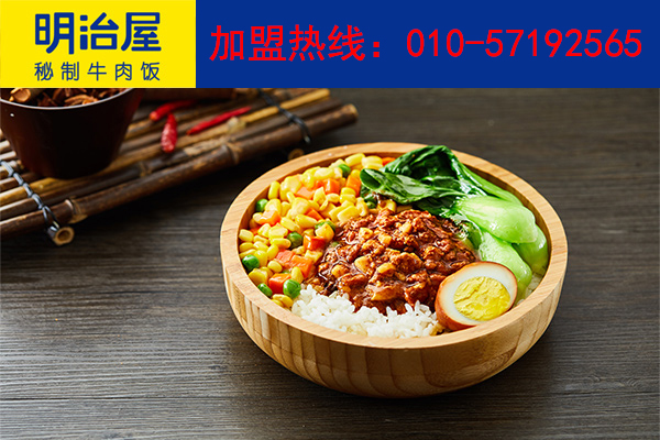 明治屋牛肉飯值得加盟的好商機_3