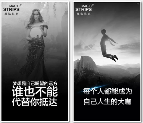 魔神5、0新商業(yè)模式即將開啟！財富盛宴邀您蒞臨?。▓D）_3