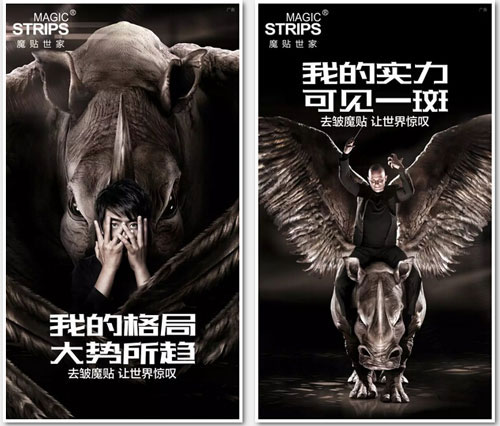 魔神5、0新商業(yè)模式即將開啟！財富盛宴邀您蒞臨?。▓D）_4