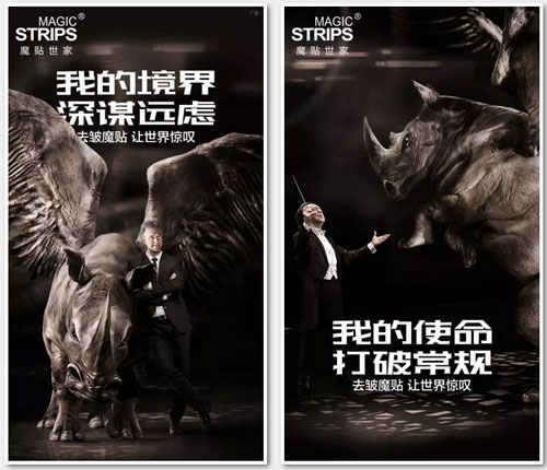 魔神5、0新商業(yè)模式即將開啟！財富盛宴邀您蒞臨?。▓D）_5