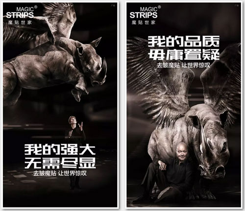 魔神5、0新商業(yè)模式即將開啟！財富盛宴邀您蒞臨！（圖）_6