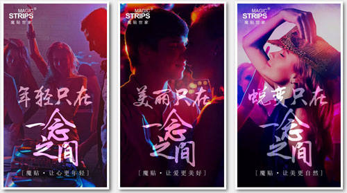 魔神5、0新商業(yè)模式即將開啟！財富盛宴邀您蒞臨?。▓D）_7