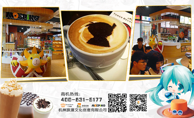 特色奶茶店加盟總部，做的是服務(wù)（圖）_3