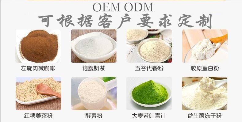 红糖姜茶固体饮料贴牌ODM代工厂家（图）_3