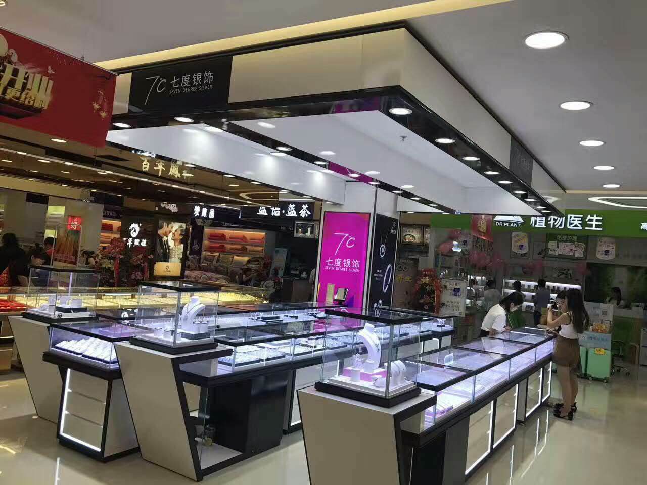 七度第2089家加盟店——廣東省深圳市寶安區(qū)固戌一路聯(lián)昇百貨7℃專柜開業(yè)（圖）_1