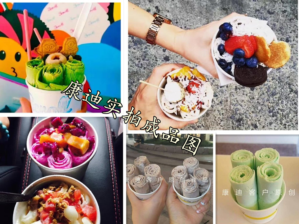 柳州市-帶LED燈箱炒冰淇淋卷機(jī)哪里有賣（哇）（圖）_4