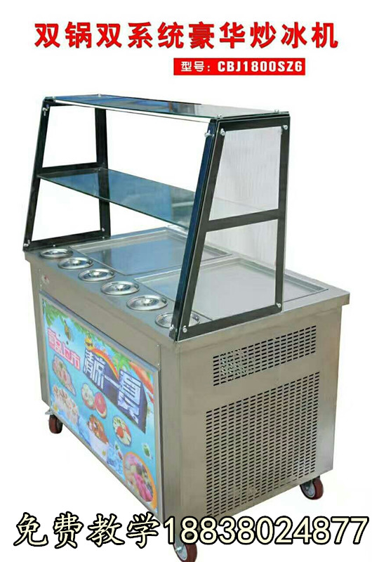 廣西新型款的炒冰淇淋卷機(jī)器哪里有賣（利潤多少）？_3