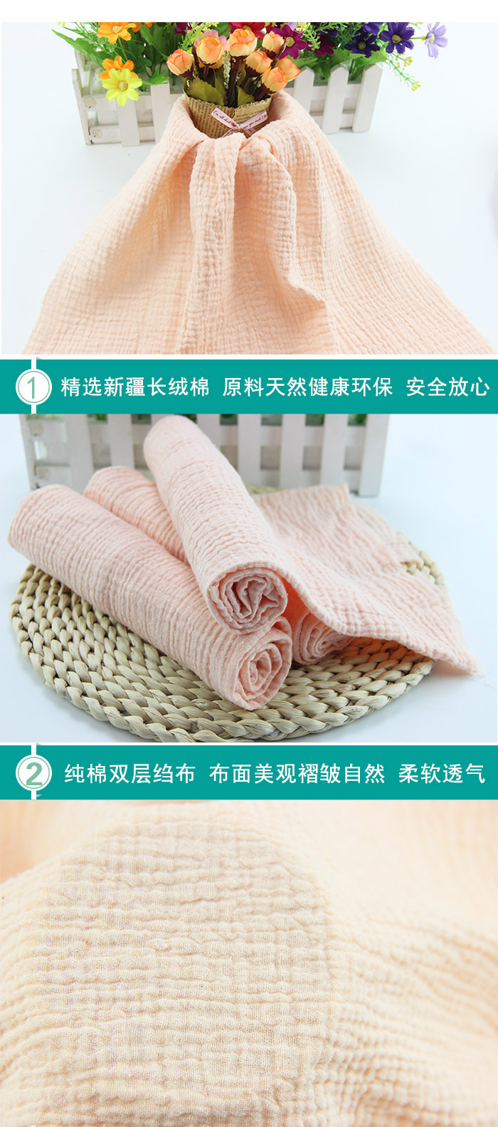 雙層皺布,嬰兒服裝制作用紗布皺布_1