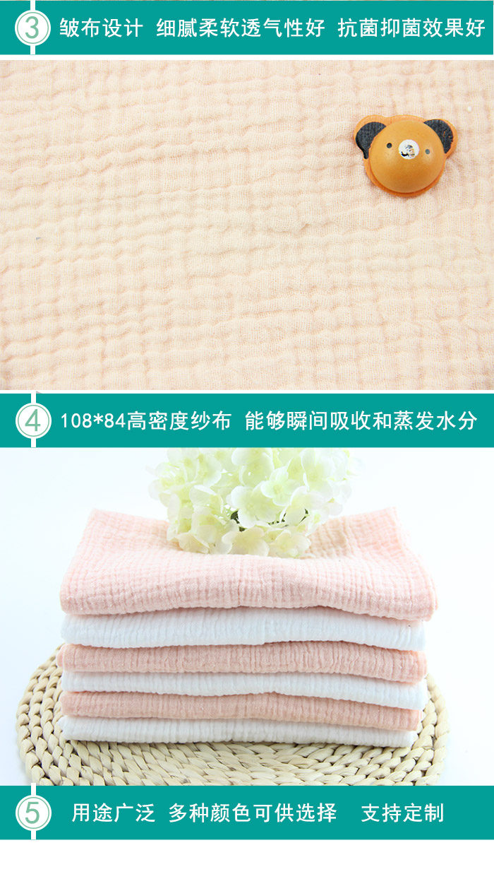 雙層皺布,嬰兒服裝制作用紗布皺布_2