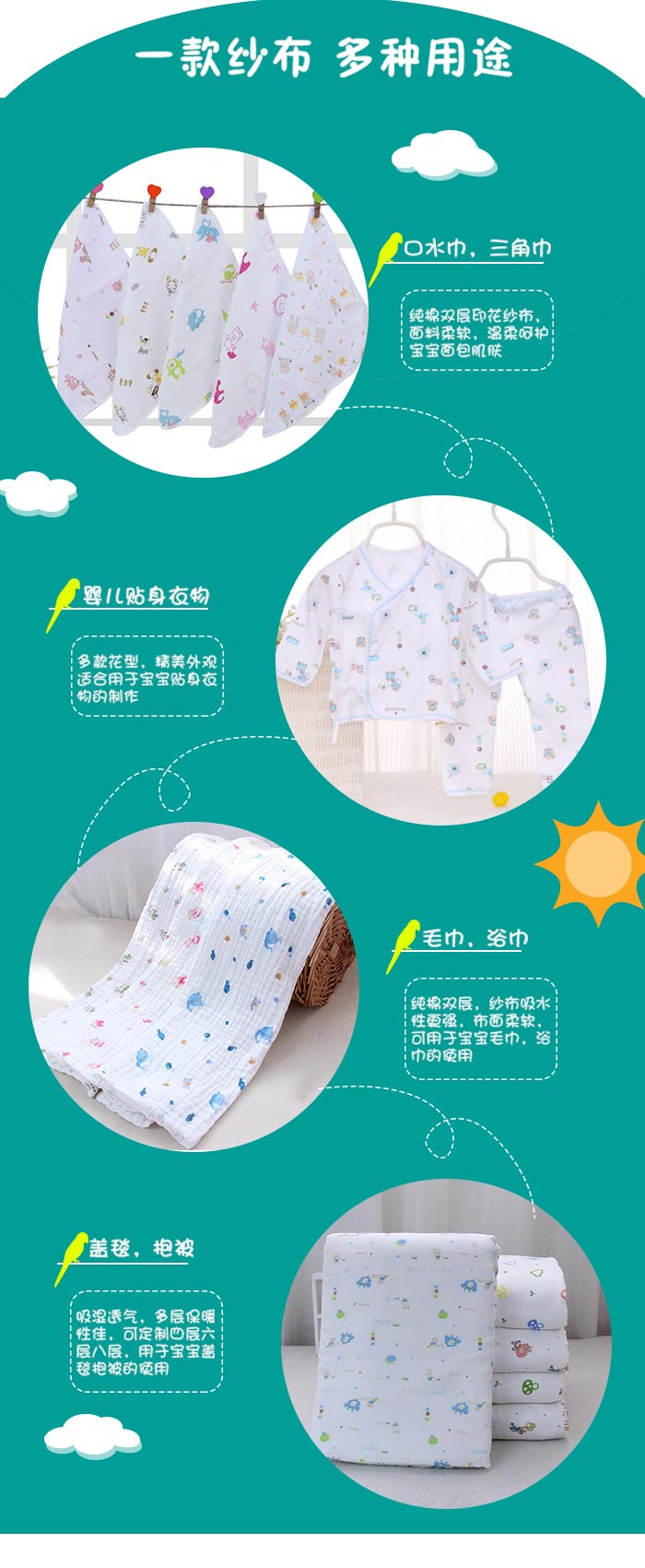 雙層皺布,嬰兒服裝制作用紗布皺布_4