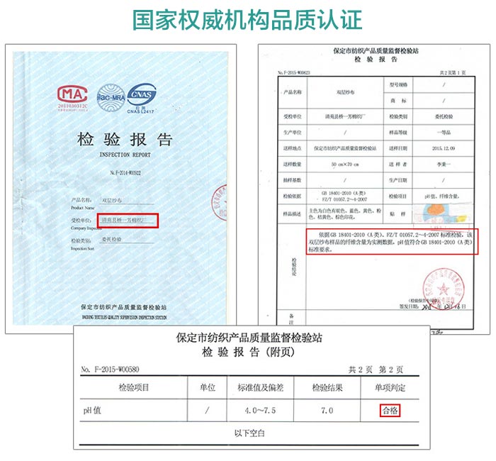 雙層皺布,嬰兒服裝制作用紗布皺布_6
