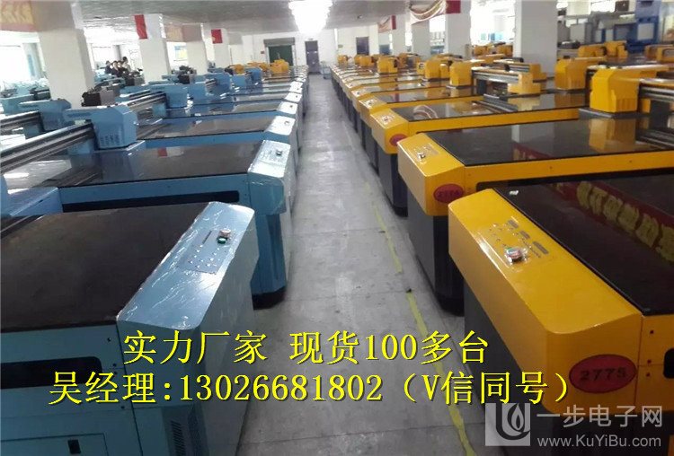 云南瓷磚背景墻打印機廠家（圖）_12