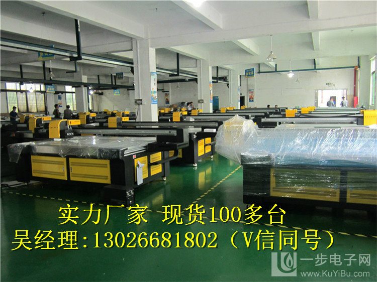 云南瓷磚背景墻打印機廠家（圖）_14