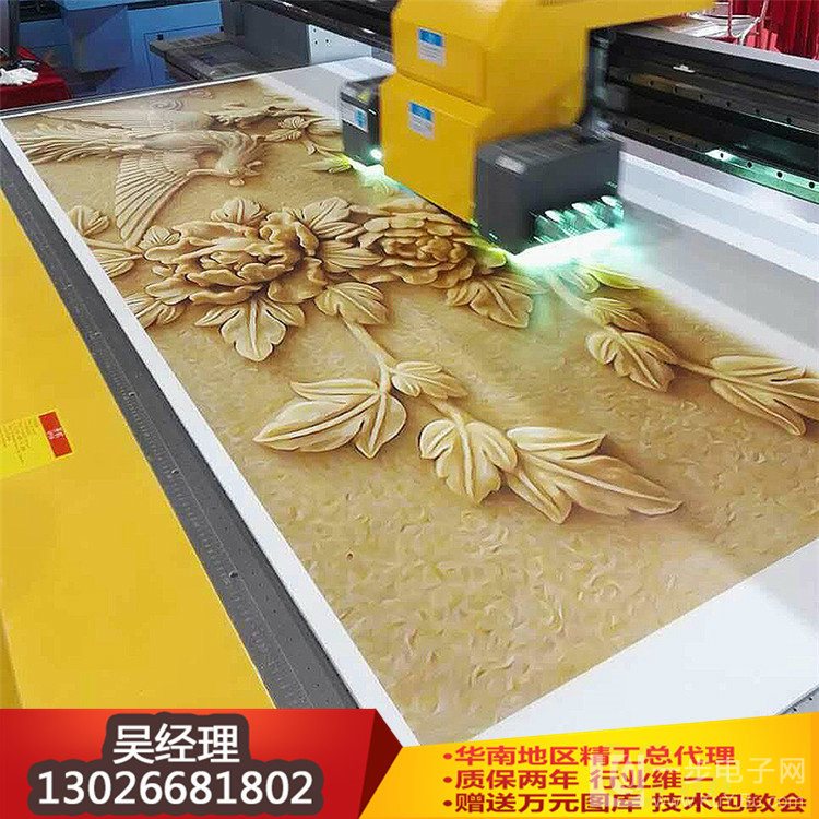 貴州瓷磚背景墻打印機報價（圖）_1