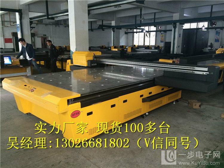貴州瓷磚背景墻打印機報價（圖）_13