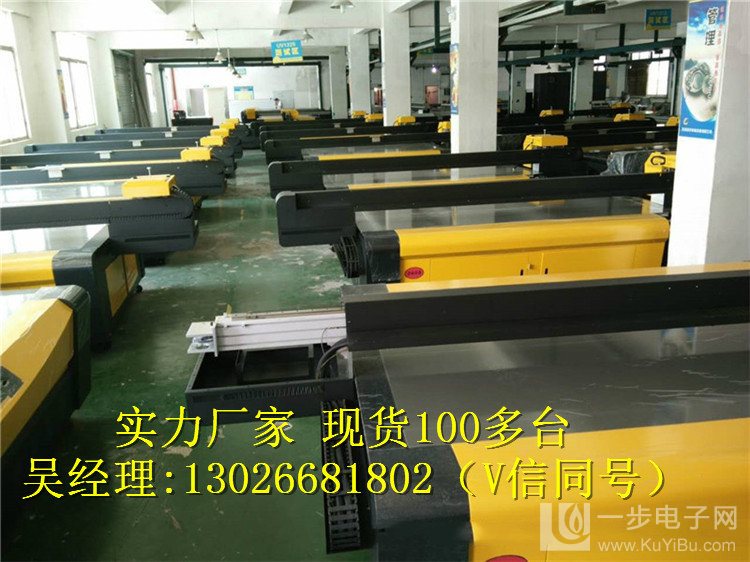 貴州瓷磚背景墻打印機報價（圖）_16