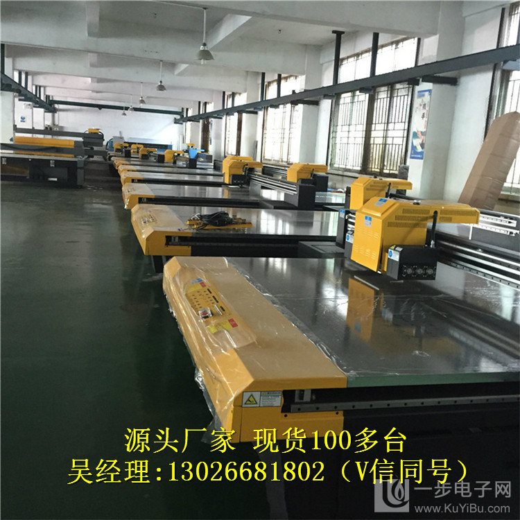 貴州瓷磚背景墻打印機報價（圖）_19