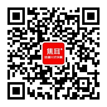 明治屋牛肉饭加盟2人成店0经验做老板（图）_4