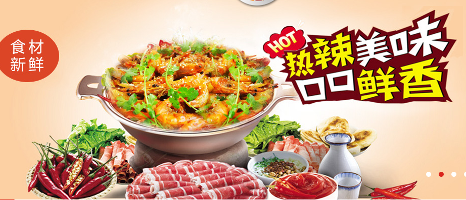 李想大蝦加盟總部（圖）_1