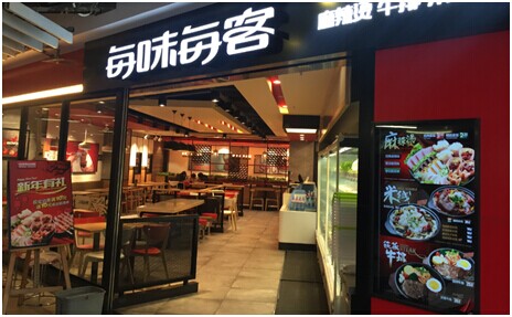 特色麻辣燙加盟重慶麻辣燙加盟費用（圖）_3