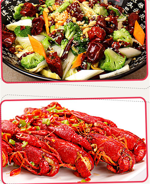 賽記麻辣香鍋加盟費是多少（圖）_1