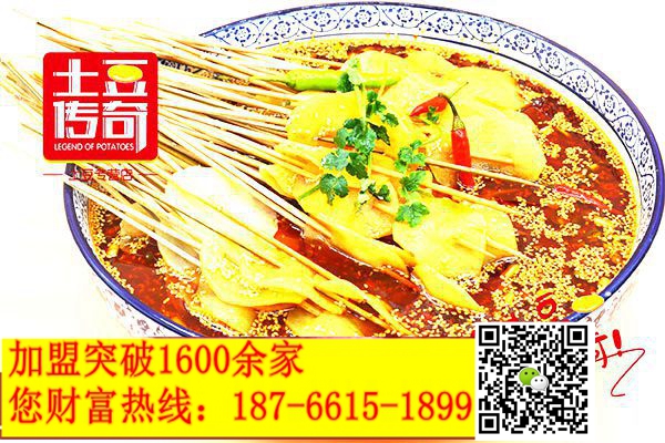 舌尖上的好味道,一年四季賺不停!土豆傳奇加盟_1