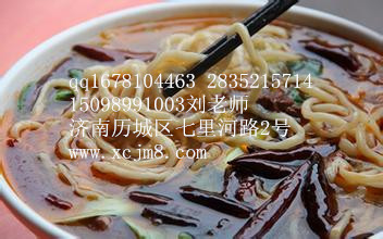 安徽板面加盟,牛肉板面技術(shù)培訓(xùn)（圖）_1