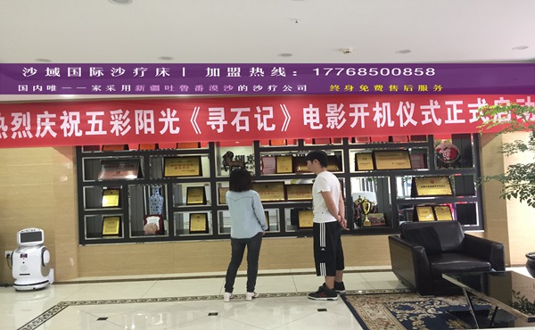小型沙療館加盟如何？相較于中型沙療館哪個(gè)好？（圖）_1