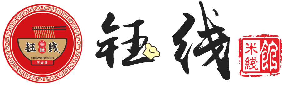 米線加盟到和古記鈺線米線（圖）_1