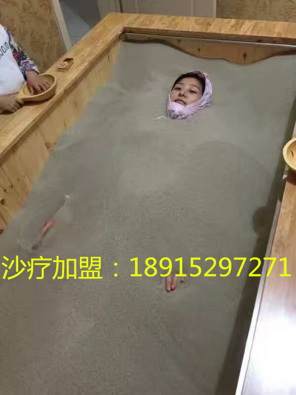 沙療床廠家介紹沙療改善月子?。▓D）_1