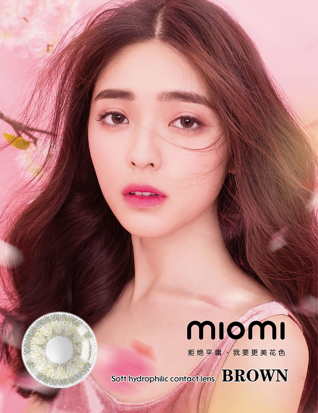 米歐米眼鏡連鎖店，帶你跨越美的界限（圖）_1