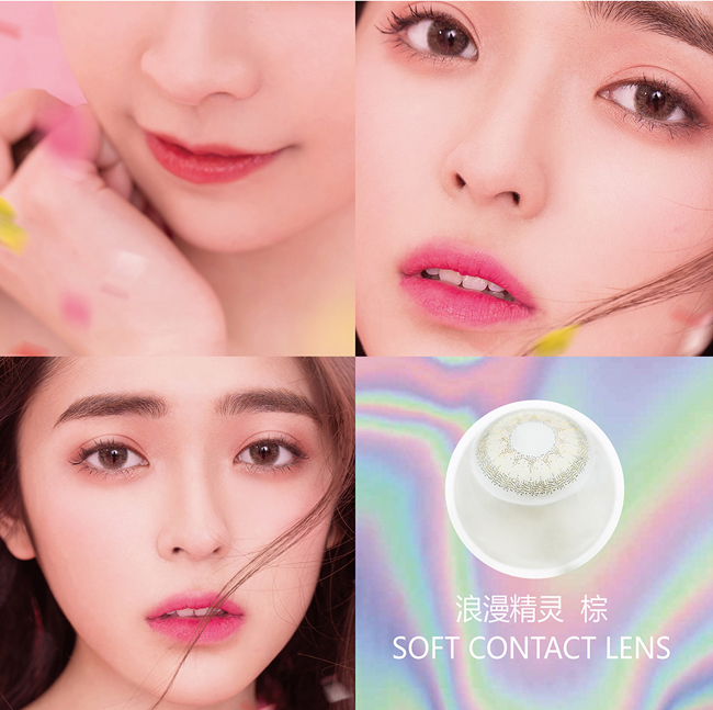 米歐米眼鏡連鎖店，帶你跨越美的界限（圖）_2